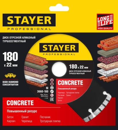 Диск алмазный BETON 180 мм отрезной по бетону кирпичу плитке STAYER Professional 3660-180_z02. Артикул 3660-180_z02