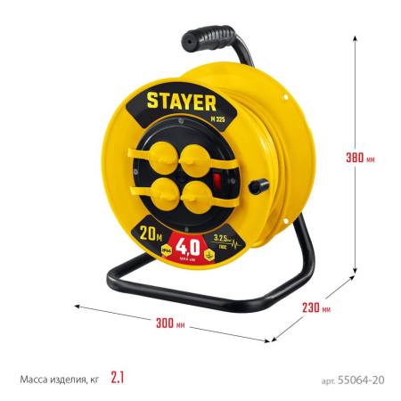 Удлинитель силовой на катушке STAYER ПВС 3х2.5 20м 4000Вт IP44, M 325 55064-20. Артикул 55064-20