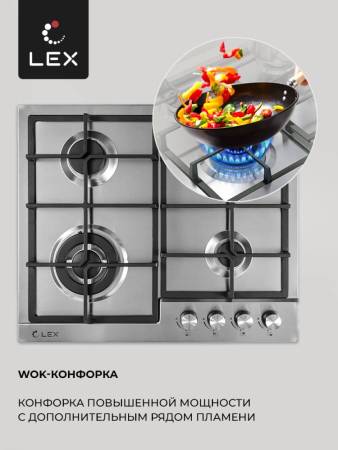 Варочная панель газовая LEX GVS 640 IX CHAO000327. Артикул CHAO000327