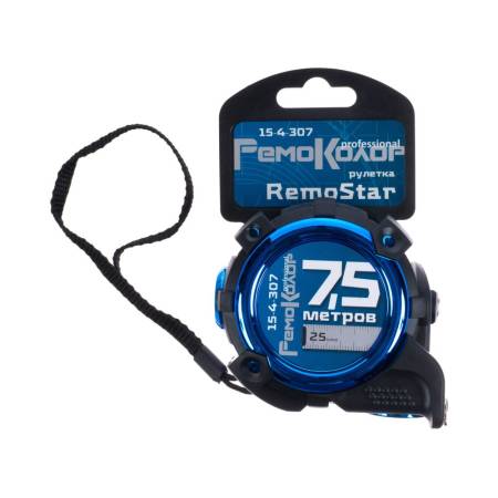 Рулетка "RemoStar", обрезиненный корпус, 7,5мх25мм,  РемоКолор professional 15-4-307. Артикул 15-4-307