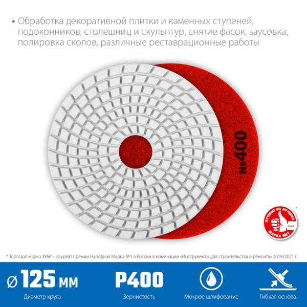 29867-400-1