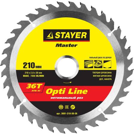 диск пильный по дереву STAYER Opti Line 210 x 30мм 36Т оптимальный рез 3681-210-30-36. Артикул 3681-210-30-36