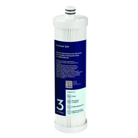 Картридж Electrolux AM Carbon 2in1 НС-1300150. Артикул НС-1300150