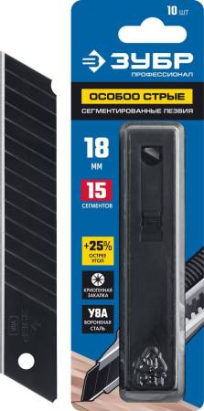 ЗУБР ОСОБООСТРЫЕ 18 мм сегментированные лезвия 10 шт 15 сегментов 09716-18-10. Артикул 09716-18-10