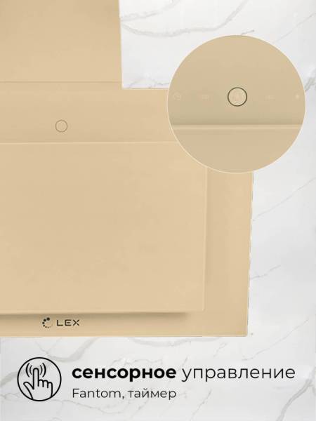 mika-gs-600-ivory_5