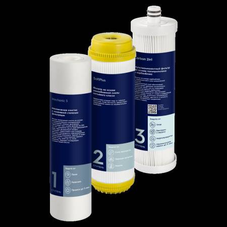 Комплект картриджей Electrolux AM Carbon 2in1 Softening НС-1300136. Артикул НС-1300136