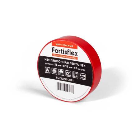 Изолента Fortisflex ПВХ 15х0.15х10 (красн) арт. 71226. Артикул 71226