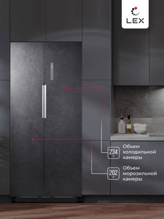 Холодильник двухкамерный полувстраиваемый с инвертором LEX LSB458StGIDBI CHHE000023. Артикул CHHE000023