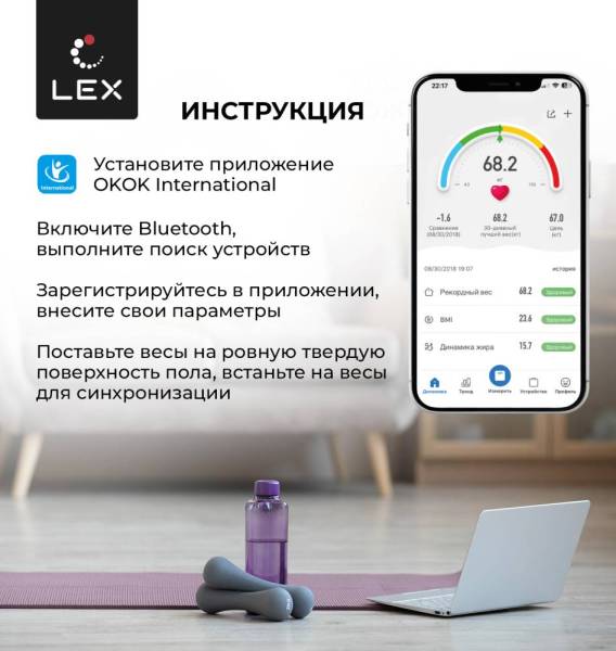 Vesy-napolnye-lxbs-9012_6