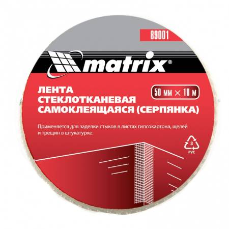 Серпянка самоклеящаяся, 50 мм х 10 м Matrix 89001. Артикул 89001
