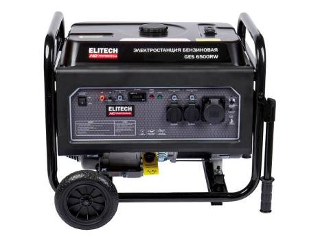 Генератор GES 6500RW ELITECH HD 204667. Артикул 204667
