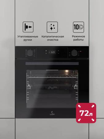 Духовой шкаф встраиваемый LEX EDP 610 BL TRFE100020. Артикул TRFE100020