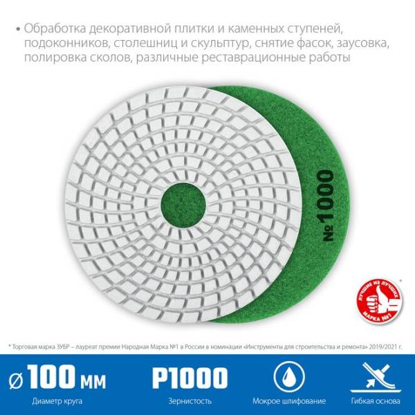 29866-1000-1