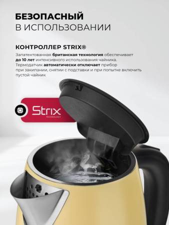 Чайник электрический LEX LX 30021-3 LX30021-3. Артикул LX30021-3