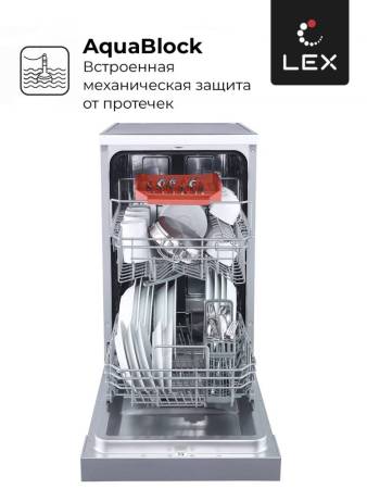 Посудомоечная машина отдельностоящая LEX DW 4562 IX CHMI000310. Артикул CHMI000310
