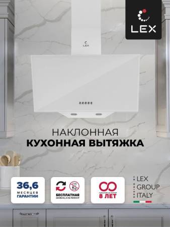 Вытяжка кухонная наклонная LEX Meta 600 White TRFE000004. Артикул TRFE000004
