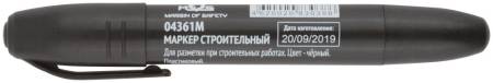 Маркер строительный, черный MOS 04361М. Артикул 04361М