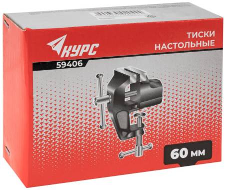Тиски настольные облегченные 60 мм ( 0,75 кг ) 59406. Артикул 59406