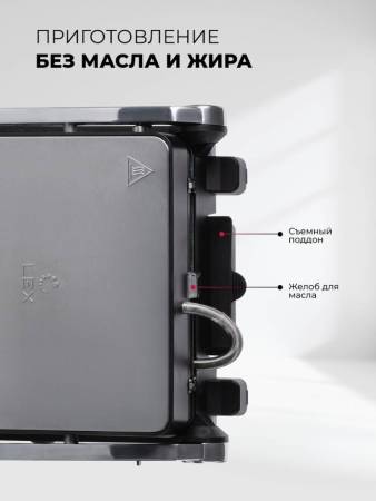 Гриль электрический LEX LXGR 5006 LXGR5006. Артикул LXGR5006