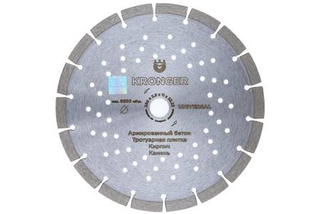 Диск алмазный сегментный Kronger Universal 230x2.5x11x22.2 U200230. Артикул U200230