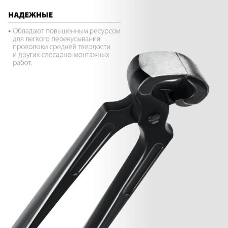 Клещи строительные СИБИН 180 мм 22240. Артикул 22240