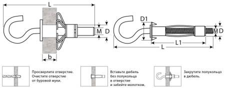 Анкер МОЛЛИ для пустотелых материалов с полукольцом 8 мм x M4 x 32мм 100 шт оцинкованный ЗУБР 302512-04-032. Артикул 302512-04-032