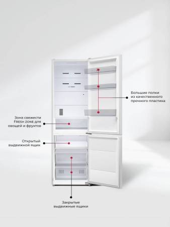 Холодильник отдельностоящий с инвертором LEX LKB185WIDMax CHJI000018. Артикул CHJI000018
