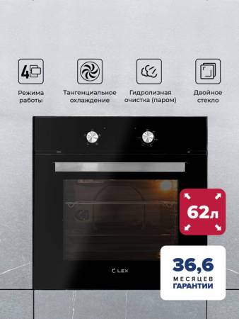 Духовой шкаф встраиваемый LEX EDM 040 BL CHAO000311. Артикул CHAO000311