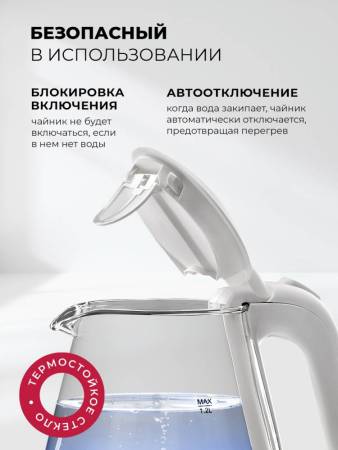 Чайник электрический LEX LXK 30010-1 LXK30010-1. Артикул LXK30010-1