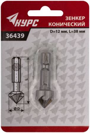 Зенкер конический, хвостовик под биту, 12 мм КУРС 36439. Артикул 36439