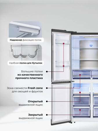 Холодильник  трехкамерный отдельностоящий с инвертором LEX LCD505GlGID CHHE000024. Артикул CHHE000024