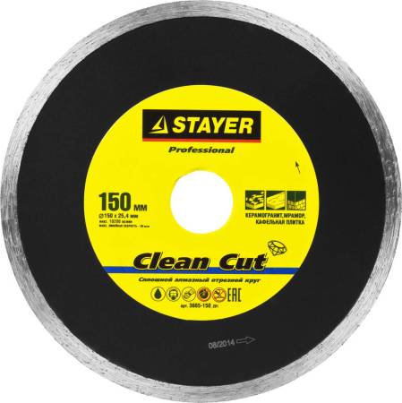 диск алмазный отрезной STAYER Professional Clean Cut 150 мм сплошной по керамограниту мрамору плитке 3665-150_z01. Артикул 3665-150_z01