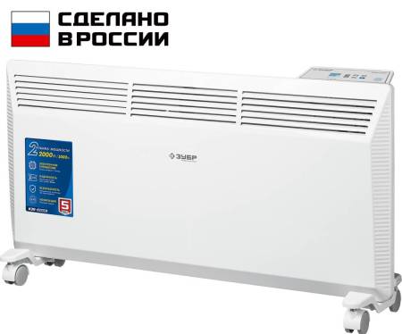 Электрический конвектор ЗУБР 2 кВт Профессионал КЭП-2000. Артикул КЭП-2000