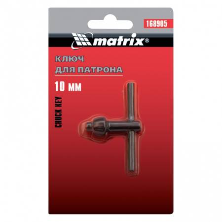 Ключ для патрона, 10 мм, Т-образный Matrix 168905. Артикул 168905