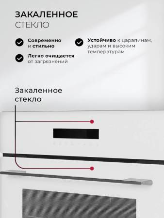 Духовой шкаф встраиваемый LEX EDS 1000 WH CHAO000464. Артикул CHAO000464