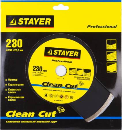 диск алмазный отрезной STAYER Professional Clean Cut 230 мм сплошной по керамограниту мрамору плитке 3664-230_z01. Артикул 3664-230_z01