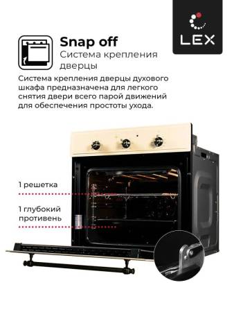 Духовой шкаф встраиваемый LEX EDM 6075 C IV CHAO000369. Артикул CHAO000369