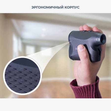 Лазерный дальномер CONDTROL Vector 600 1-4-101. Артикул 1-4-101