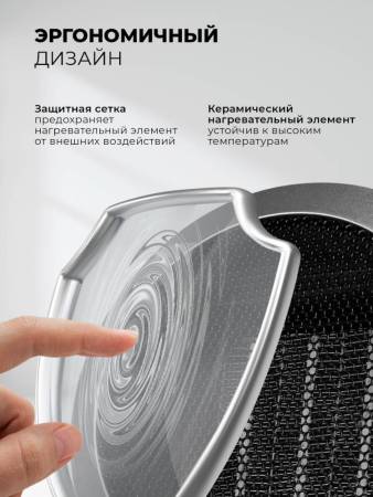 Обогреватель керамический LEX LXCR 1521 LXCR1521. Артикул LXCR1521