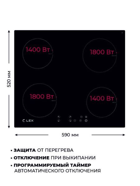 evi-640-1-bl-3