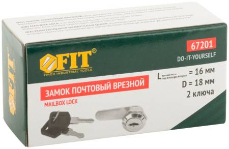 Замок почтовый врезной FIT 67201. Артикул 67201