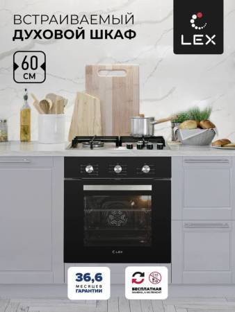 Духовой шкаф встраиваемый LEX EDM 073 BL CHAO000379. Артикул CHAO000379