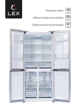 Холодильник  трехкамерный отдельностоящий с инвертором LEX LCD432WID CHHE000015. Артикул CHHE000015