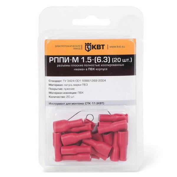 rppi-m-blister