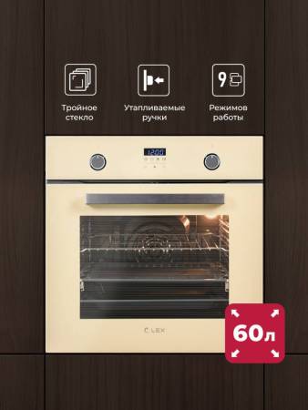 Духовой шкаф встраиваемый LEX EDP 093 IV CHAO000324. Артикул CHAO000324
