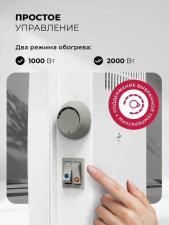 Обогреватель конвекторный LEX LXCV 2000 LXCV2000. Артикул LXCV2000
