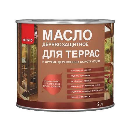 Масло деревозащитное Neomid для террас (2 л). Артикул тов-148846