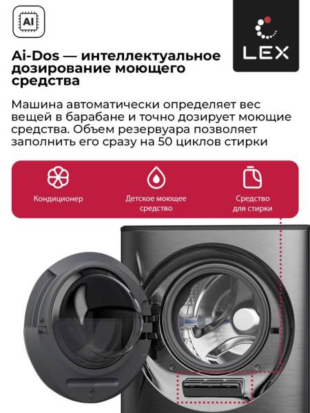 lwm10714luxidd_5