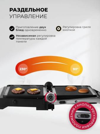 Гриль электрический LEX LXGR 5006 LXGR5006. Артикул LXGR5006