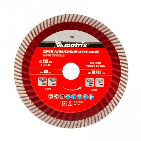 Диск алмазный, отрезной Turbo Extra, 150 х 22,2 мм, сухая резка Matrix Professional 73195. Артикул 73195